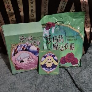 ADVENTURE - Samael Magic Wardrobe